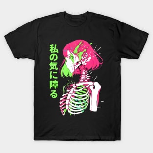 Under the Skin - Anime Bones T-Shirt